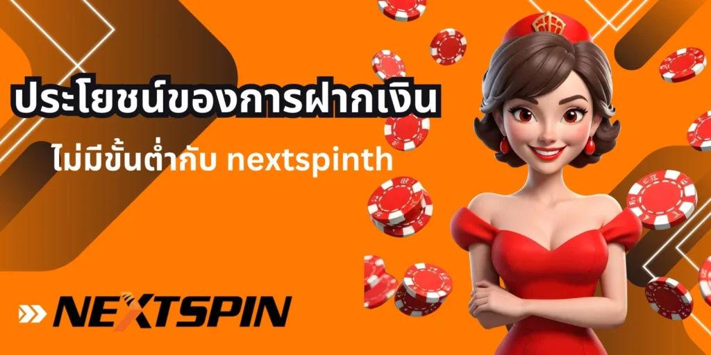 เพิ่มความยืดหยุ่นทางการเงิน!